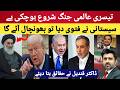 Is the World Heading Toward World War 3? US, Iran &amp; Israel Conflict Explained