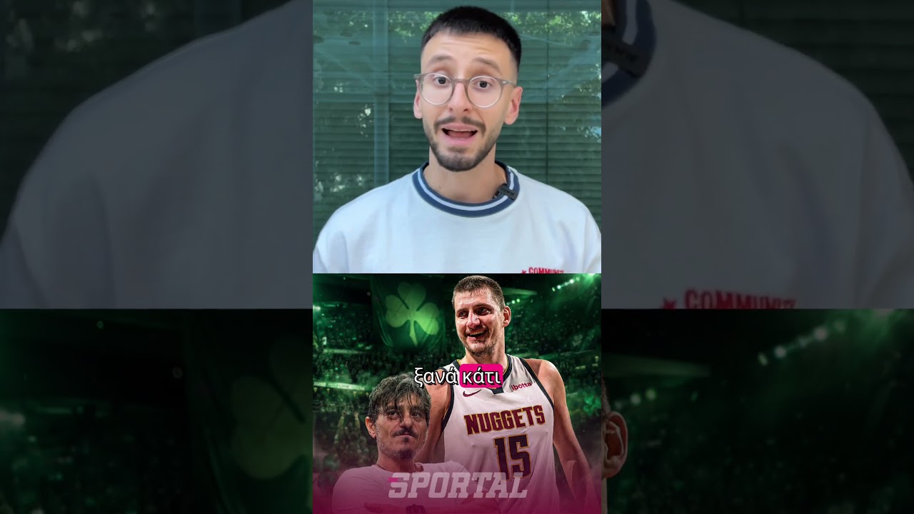 ☘️😳 Η αποκάλυψη Γιαννακόπουλου ξεπέρασε τα ελληνικά σύνορα! #paobc