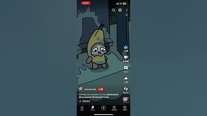 Banana cat accident 24 fps #animation#bananacat #framebyframe