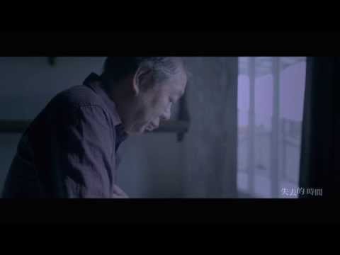 徐佳瑩 LaLa【尋人啟事】[HD]Official Music Video
