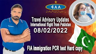 Pakistan: FIA immigration PCR test Hard copy report requirement screenshot 3
