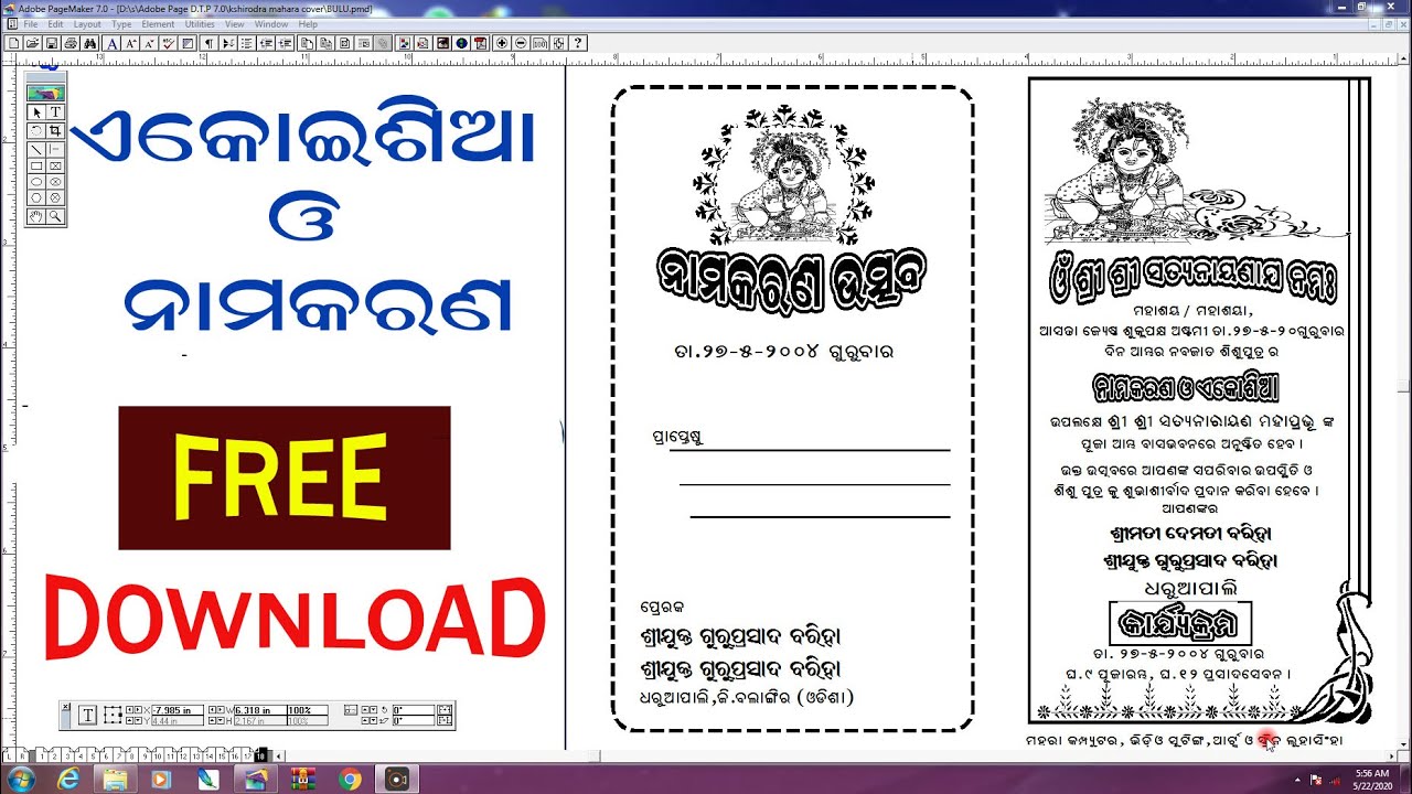 Free Ekosia card format,Odia birthday card design download,adobe