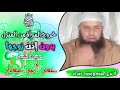 خروج المرأة من المنزل بدون إدن زوجها لفضيلة الشيخ ابو عمار خروج المرأة من المنزل بدون إدن زوجها لفضيلة الشيخ ابو عمار