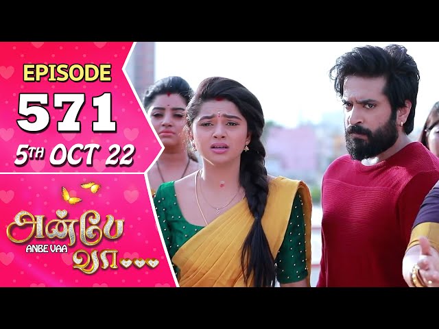 Anbe Vaa Serial | Episode 571 | 5th Oct 2022 | Virat | Delna Davis | Saregama TV Shows Tamil