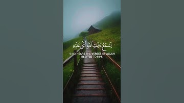 ويل لكل افاك اثيم | قران كريم | ياسر الدوسري | حالات واتس #حالات_واتساب #ياسر_الدوسري #راحة_نفسية