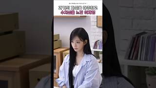 수치스러운 과거를 파묘하는 제작진