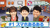 34 어느 날 오리 버스 Ep01 자막 ある日 アヒルバス Youtube