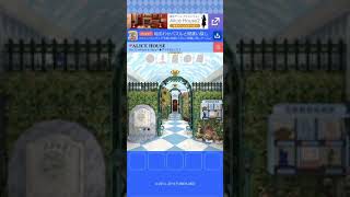 Escape Alice House level 10 : Where is Alice? (Alice) screenshot 3