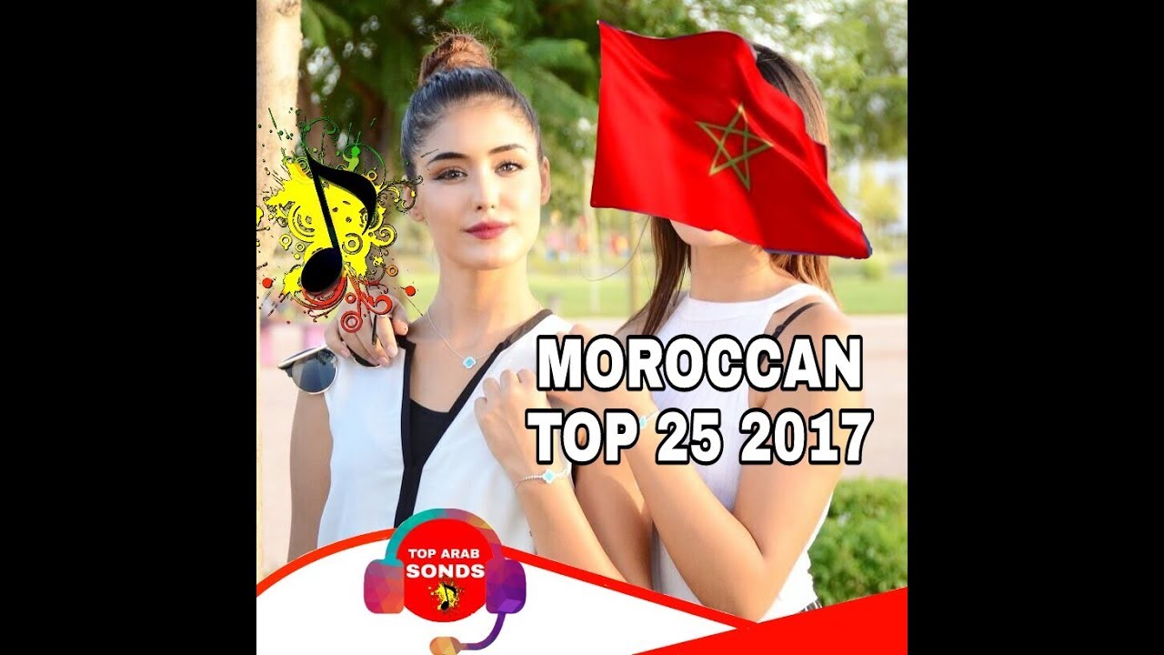 Download Top 25 Best Moroccan Songs of 2017 | أفضل ٢٥ أغنية مغربية للعام ٢٠١٧