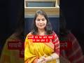 गायत्री मंत्र का जाप करने से क्या होता है।#pinkpouch #shorts #Gayatri