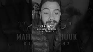 ياما لينا حبايب تحت الارض🥺💔🥀/فارس قطرية/حالات واتس حزينة