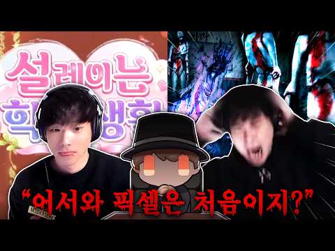 픽셀 VR 미연시 [픽셀 VR 공포 방탈출]