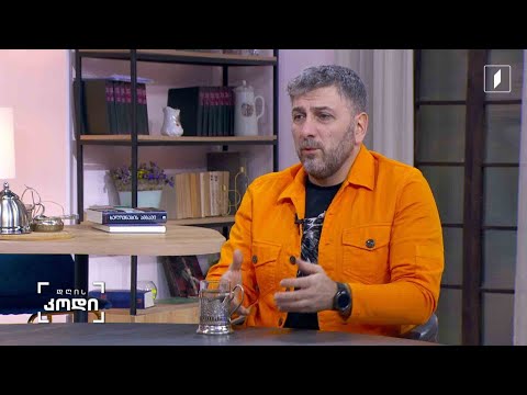 რამდენად მოთხოვნადია რადიო და უწევს თუ არა კონკურენციას სხვა თანამედროვე მედიასაშუალებებს