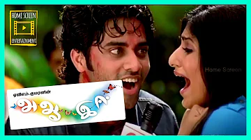A Aa E Ee Tamil Movie Scene 05