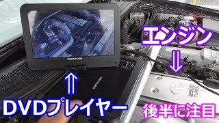 【新機材】整備撮影のときのモニターにも使える(・▽・)？　DBPOWERのポータブルDVDプレイヤー(/・ω・)/