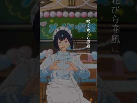 #応援お願いします #あんスタ #あんさんぶるスターズmusic #エスプリ