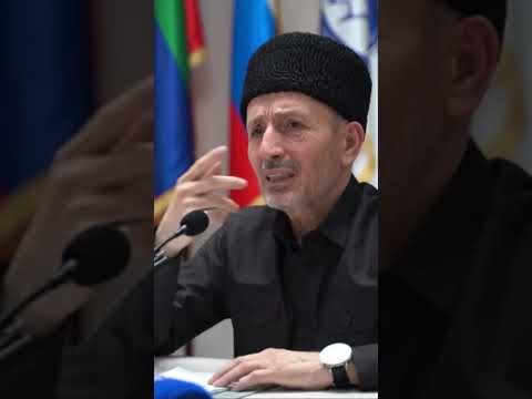 Муфтий Дагестана -