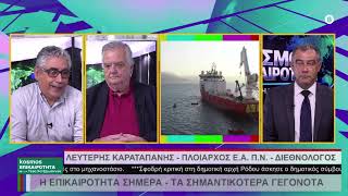 011026 ΤΕΡΗΣ ΧΑΤΖΗΙΩΑΝΝΟΥ 1ο ΜΕΡΟΣ