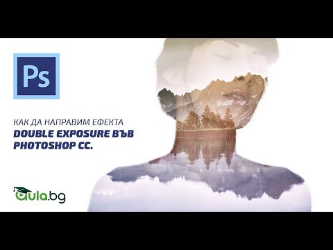 Видео: Как да направите залез във Photoshop