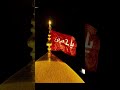 parcham se jude raho gaji se wafa karo new trending noha #islamicshort