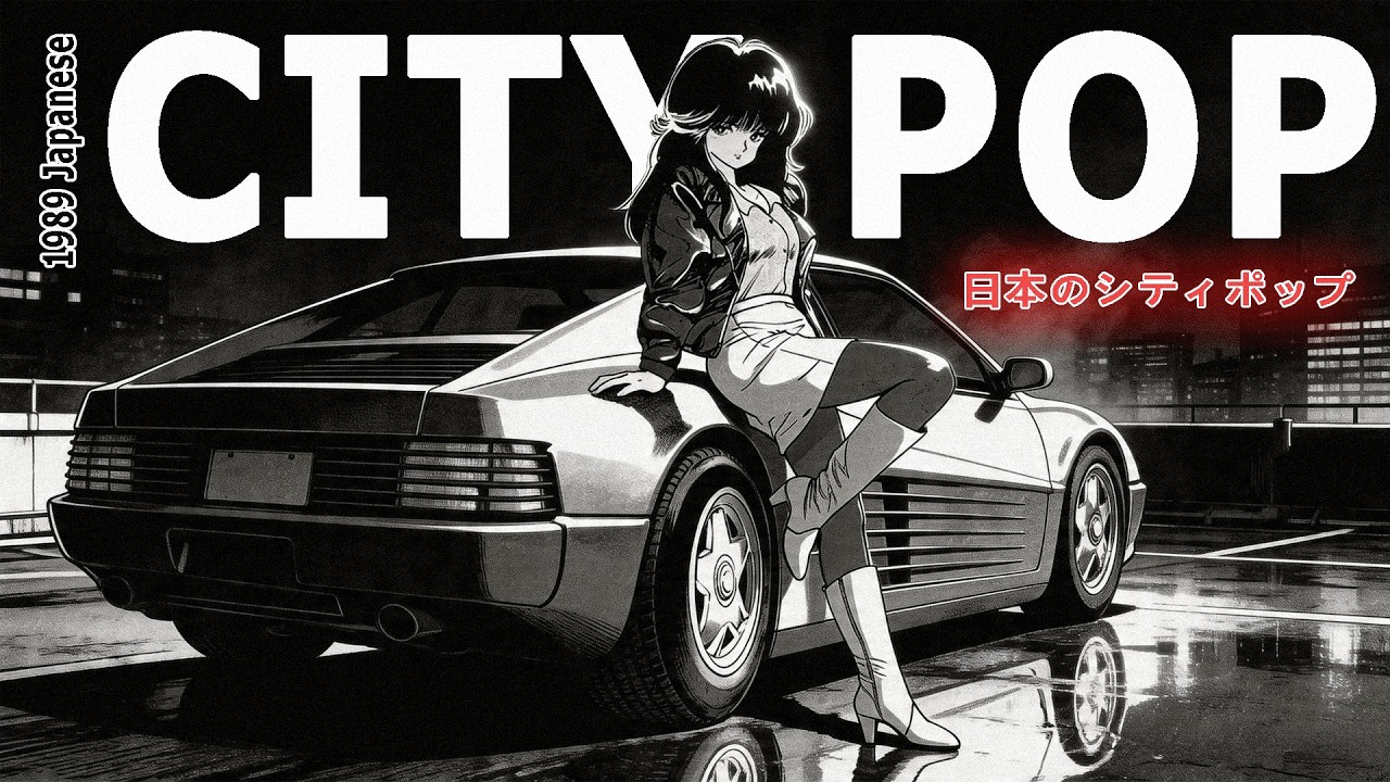 TOKYO DRIVE – 日本のシティポップ | 80s Japanese City Pop