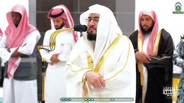 تلاوة من سورتي الأحزاب والجمعة للشيخ د. بندر بليلة | فجر الجمعة 30-6-1446هـ