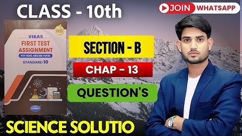 Class 10th, Chap - 13 | Section B ||  SCIENCEvikas assignment solution ASSIGNMENT 2025