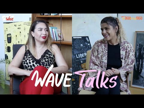 WaveTalks - ქალწულობა