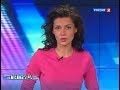 Екатерина Тарасова - &quot;Вести.Ru. Пятница&quot; (12.10.12)
