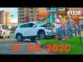 ☭★Подборка Аварий и ДТП от 17.08.2020/#1338/Август 2020/#авария