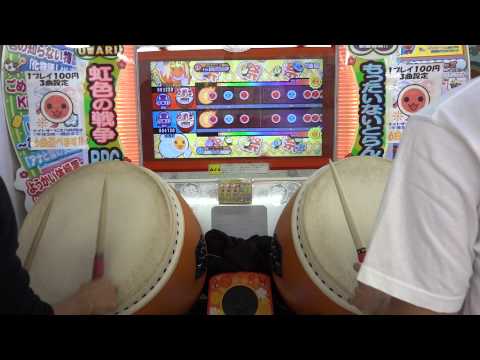 【太鼓の達人 キミドリ】 V.I.P ツイン全良
