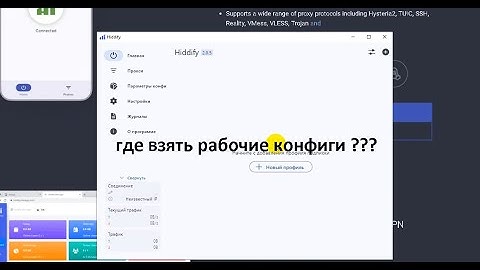 Ускорение ю туб альтернативный способ