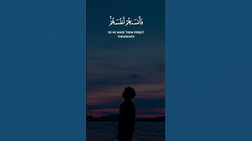 سعد الغامدي سورة الحشر 🎧😌