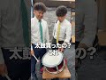 ビタ当てしたら1万円!「エンダーチャレンジ」やってみた。
