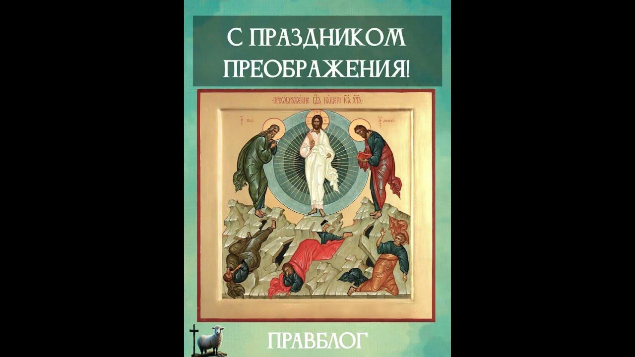 Правблог. Правблог