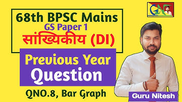 QN. 8, GS Paper1, 68th BPSC Mains Solution | DI Solution | Bar Graph | Statistics Solution for BPSC