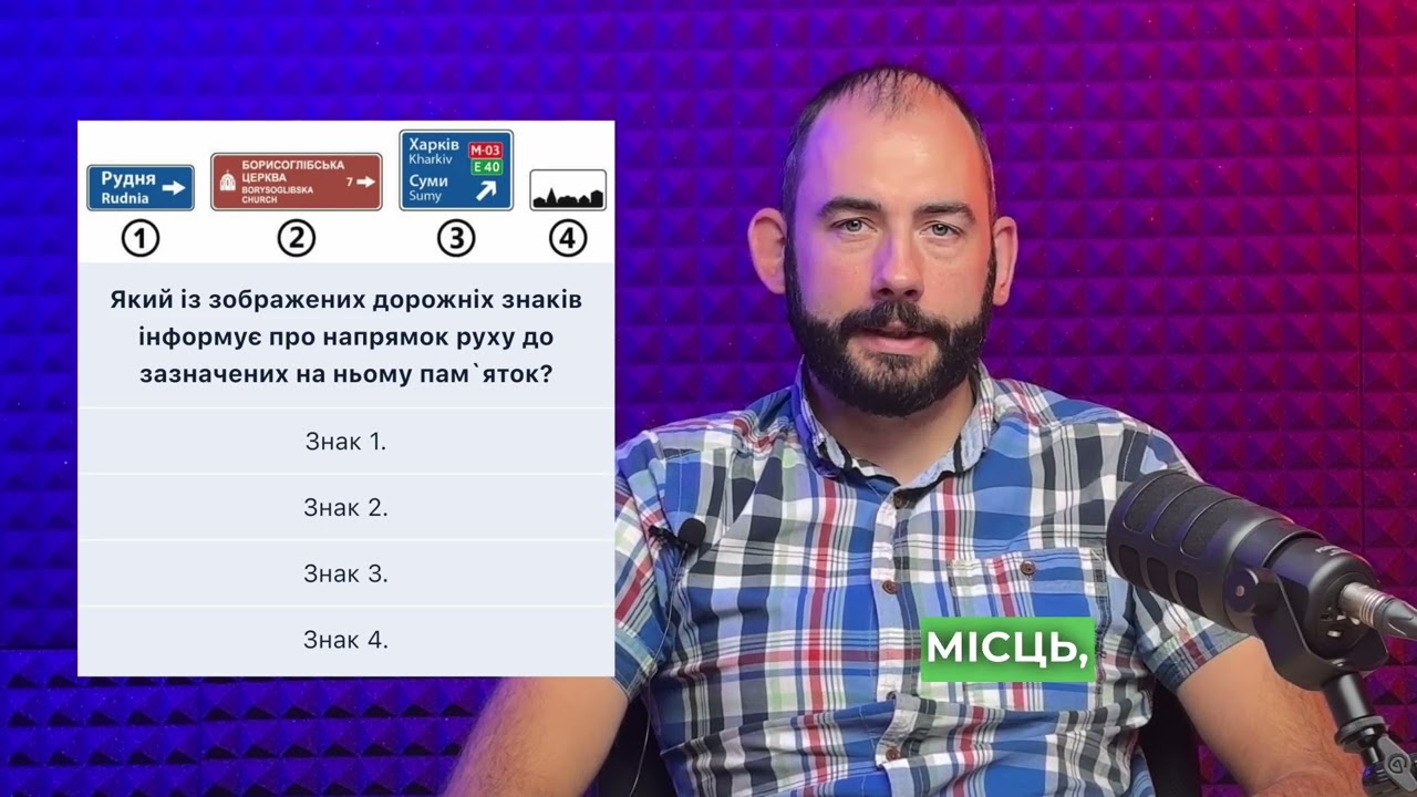 Постер відеопояснення