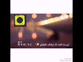 وقوليلو يوخد بالو منك