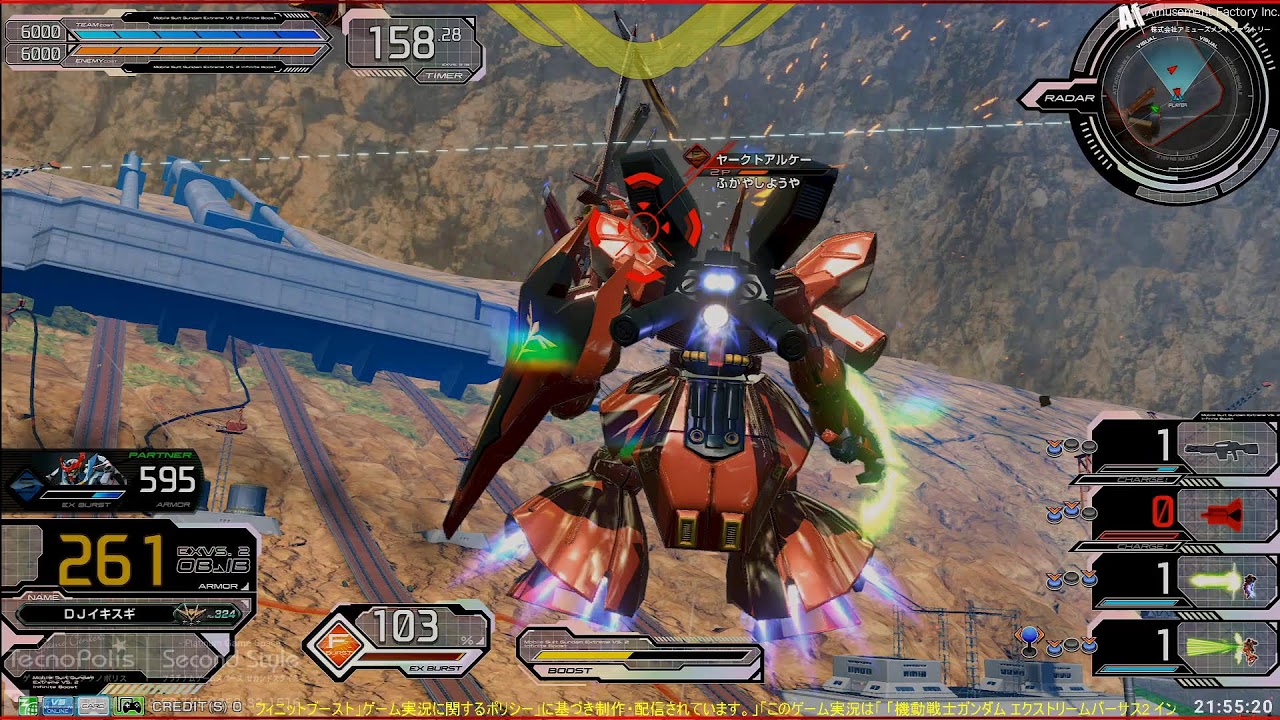 Mobile Suit Gundam EXVS.2 Infinite Boost Live Stream #Niigata