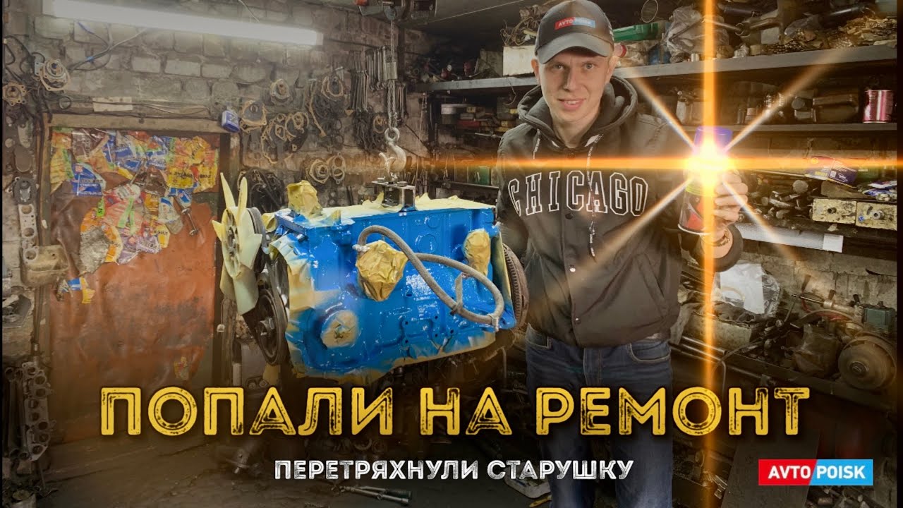 Нива капсула времени