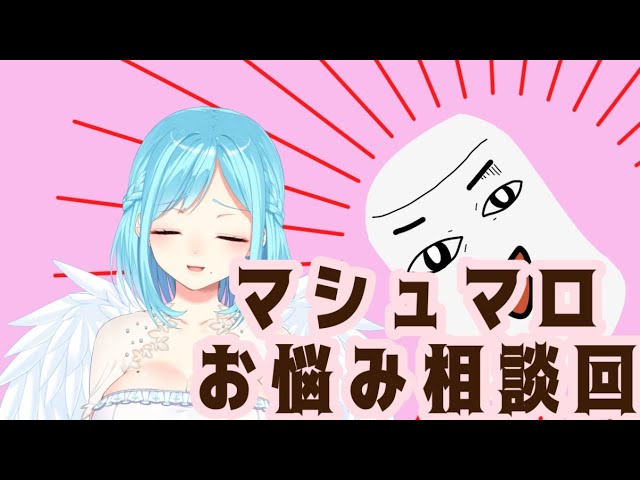 女神　もいもいのサムネイル