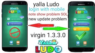 login with mobile note show problem in yalla Ludo login with mobile problem soL #technicalwaseem1