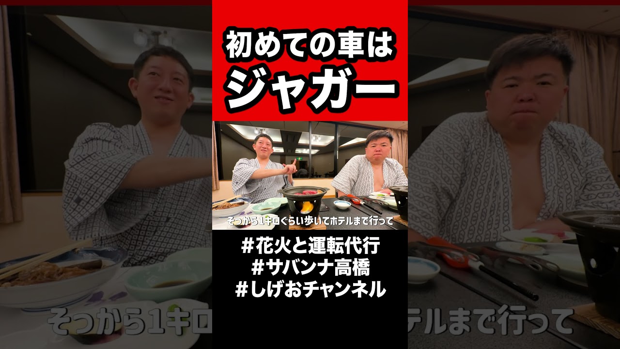初淡路島は花火大会