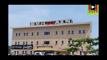 동부산호텔 - YouTube 동부산호텔 - Youtube