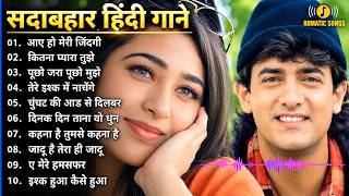 80s_70s_90s_सदाबहार_पुराने_गाने_💔💖💘अलका_याग्निक_उदित_नारायण_लता_मंगेशकर_💓कुमार_सानू(360p).mp4(128k)