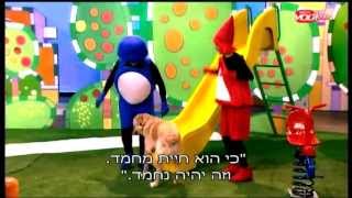 חיית מחמד - שיר של חיפזון וזהירון, עונה 3