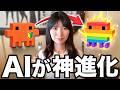 【簡単】ClaudeCodeで自分の分身AI社員が自動で全部仕事をする方法はコレです。