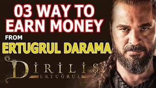 Earn Money From Ertugrul Gazi || How to Earn Online Money from Drama Serial Ertugrul Gazi screenshot 2