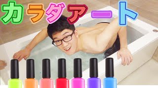 【DIY】えっちゃんにDIY挑んでみた！【マニキュア】