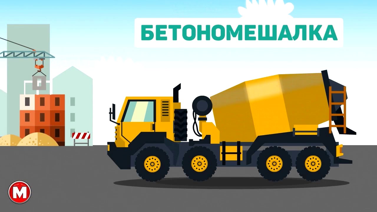 Машины кабины мультики сборник